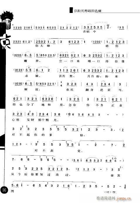 ݋81-100(V)16