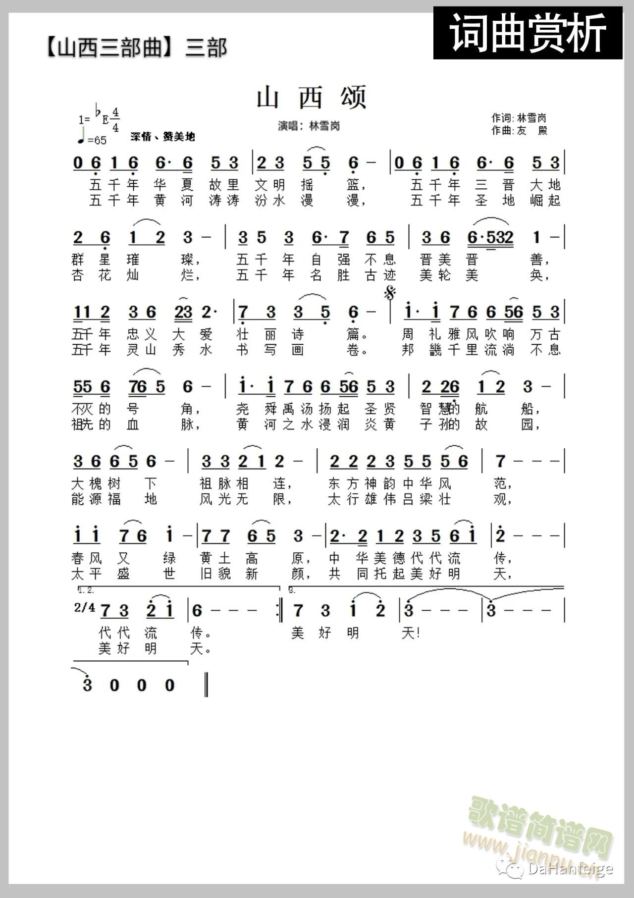 ɽힺ(jin)V(ָV)1