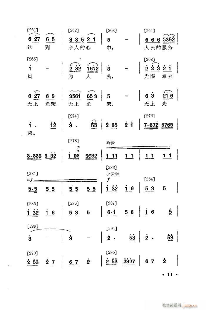 Ґ(i)@һ 赸(l)(ʮּ)11