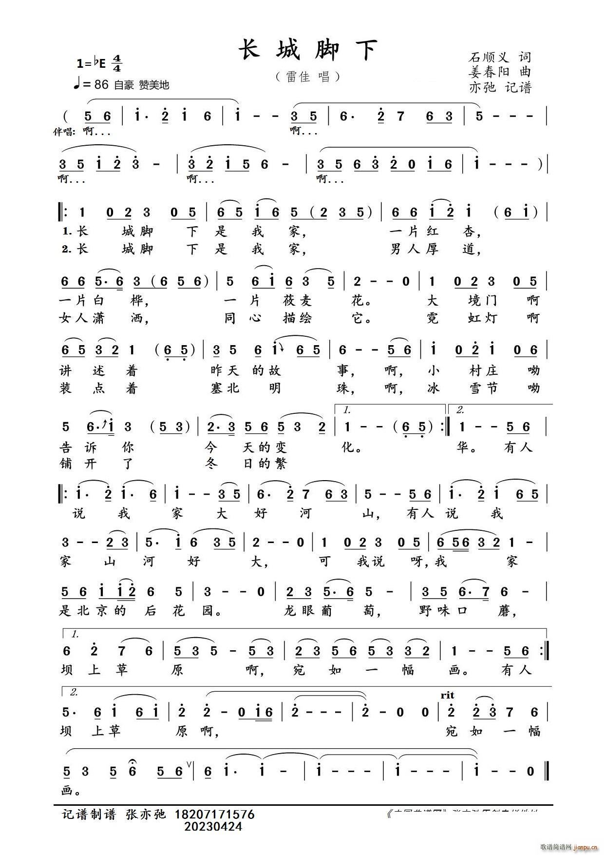 L(zhng)_ ӛV(ָV)1