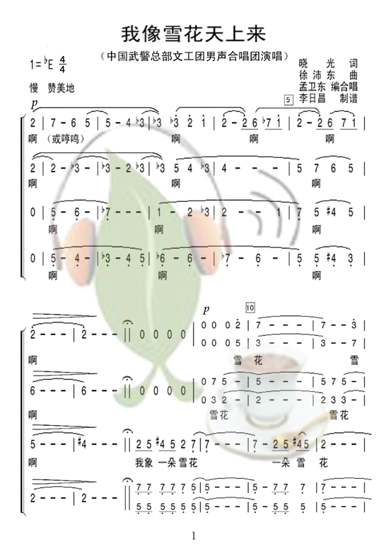 ѩρ(li)(ָV)1