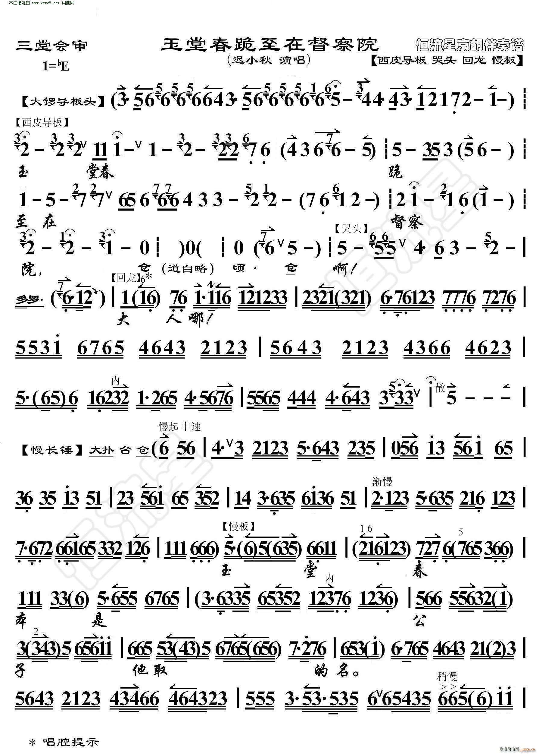 Õ(hu) ôڶԺ V(V)1