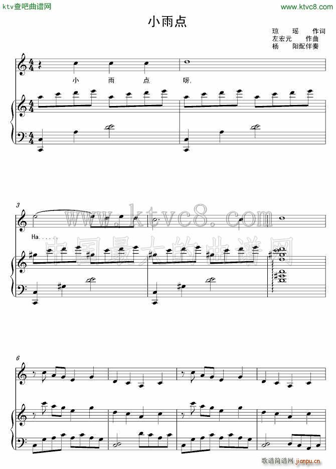 Сc (V)1