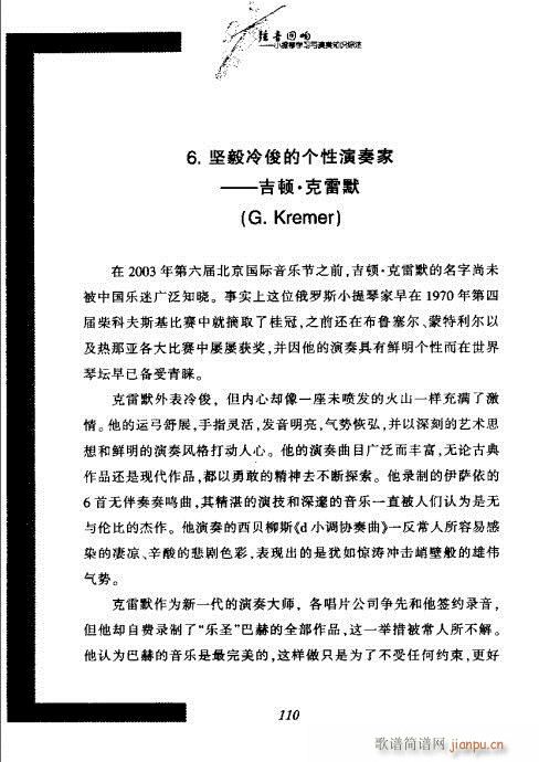СٌW(xu)(x)c֪RC101-120(СV)10