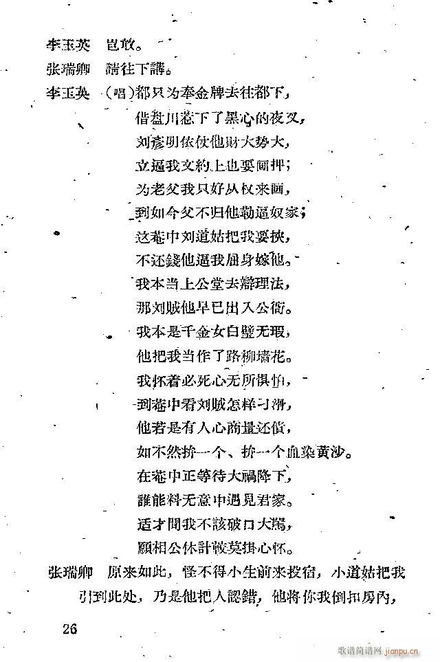 x x(ָV)26