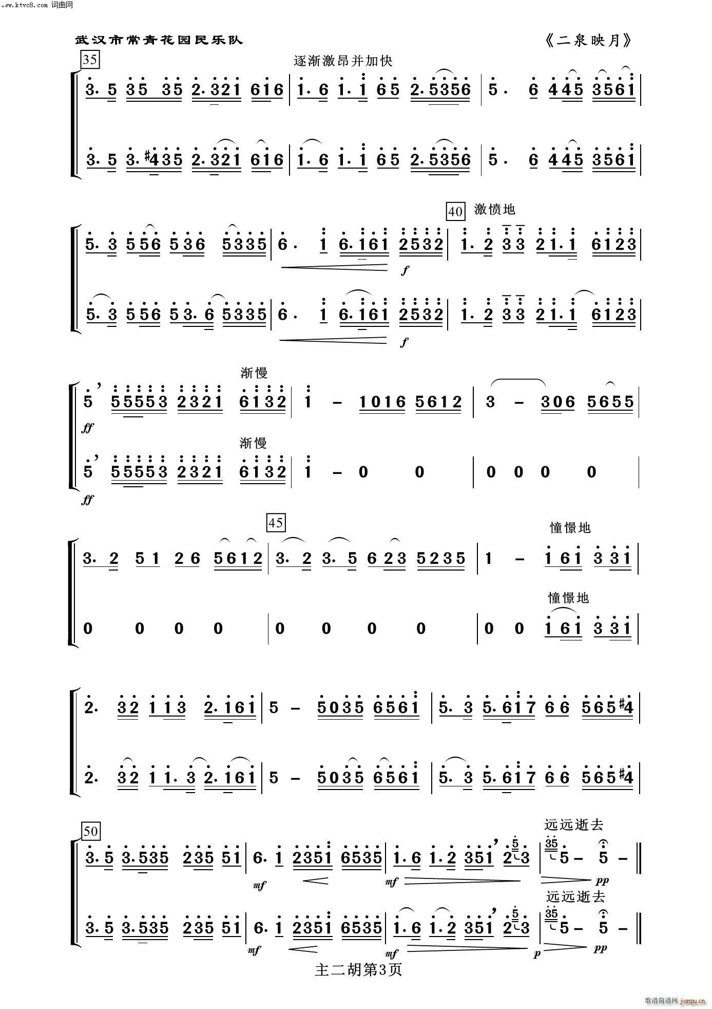 Ȫӳ  100(V)3
