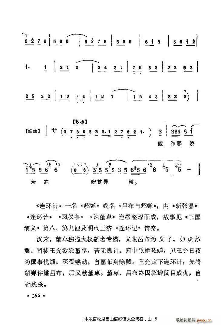 ǻx161 200 V(V)28