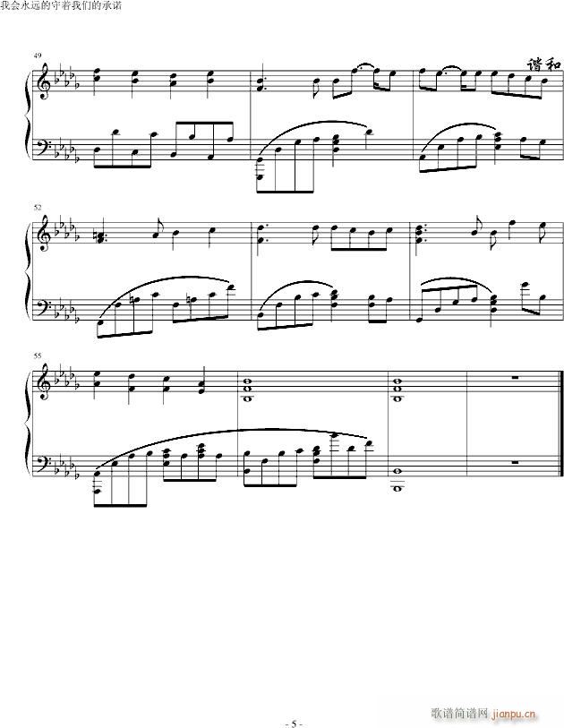 Đ(V)5