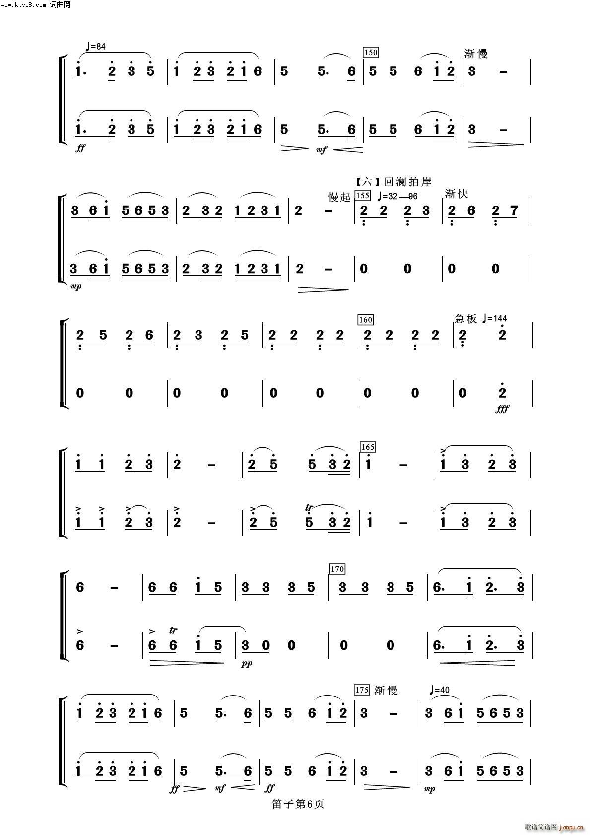 ҹ  100(V)6