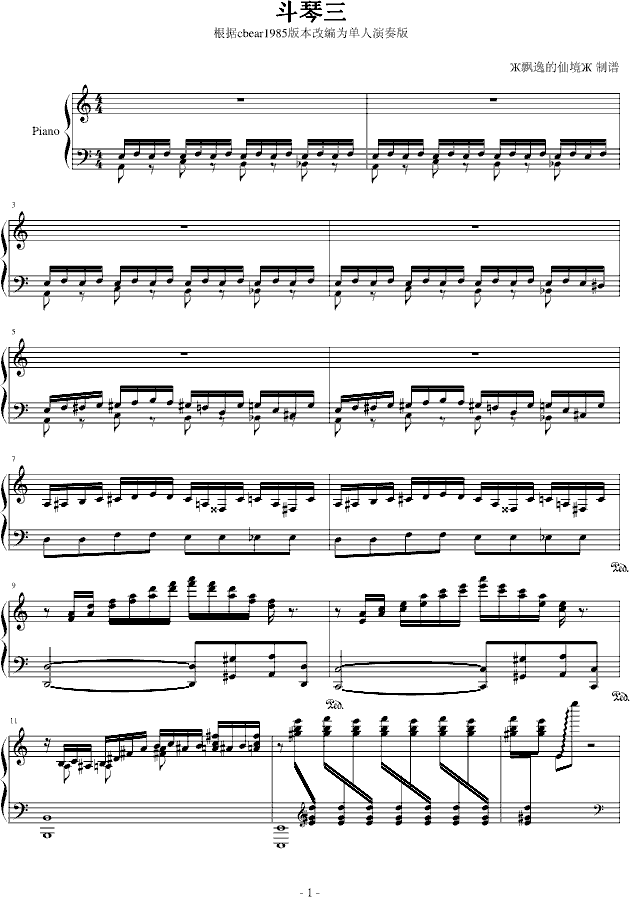 (V)1