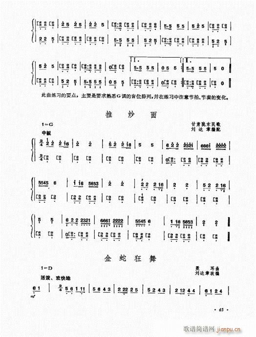 P(yng)ˇg(sh)41-60(Ź~P(yng)V)5