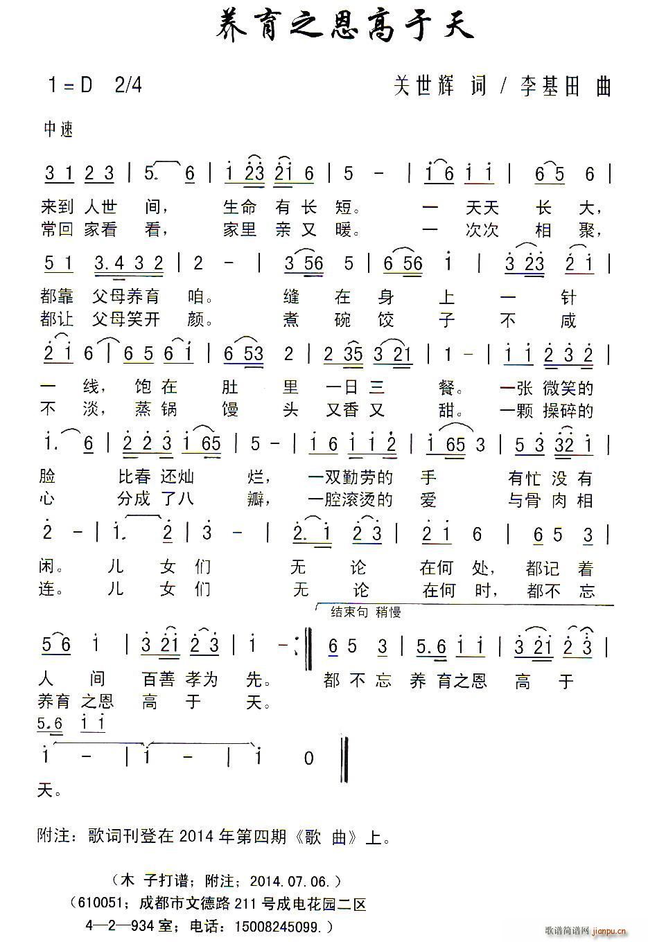 B(yng)֮(ָV)1