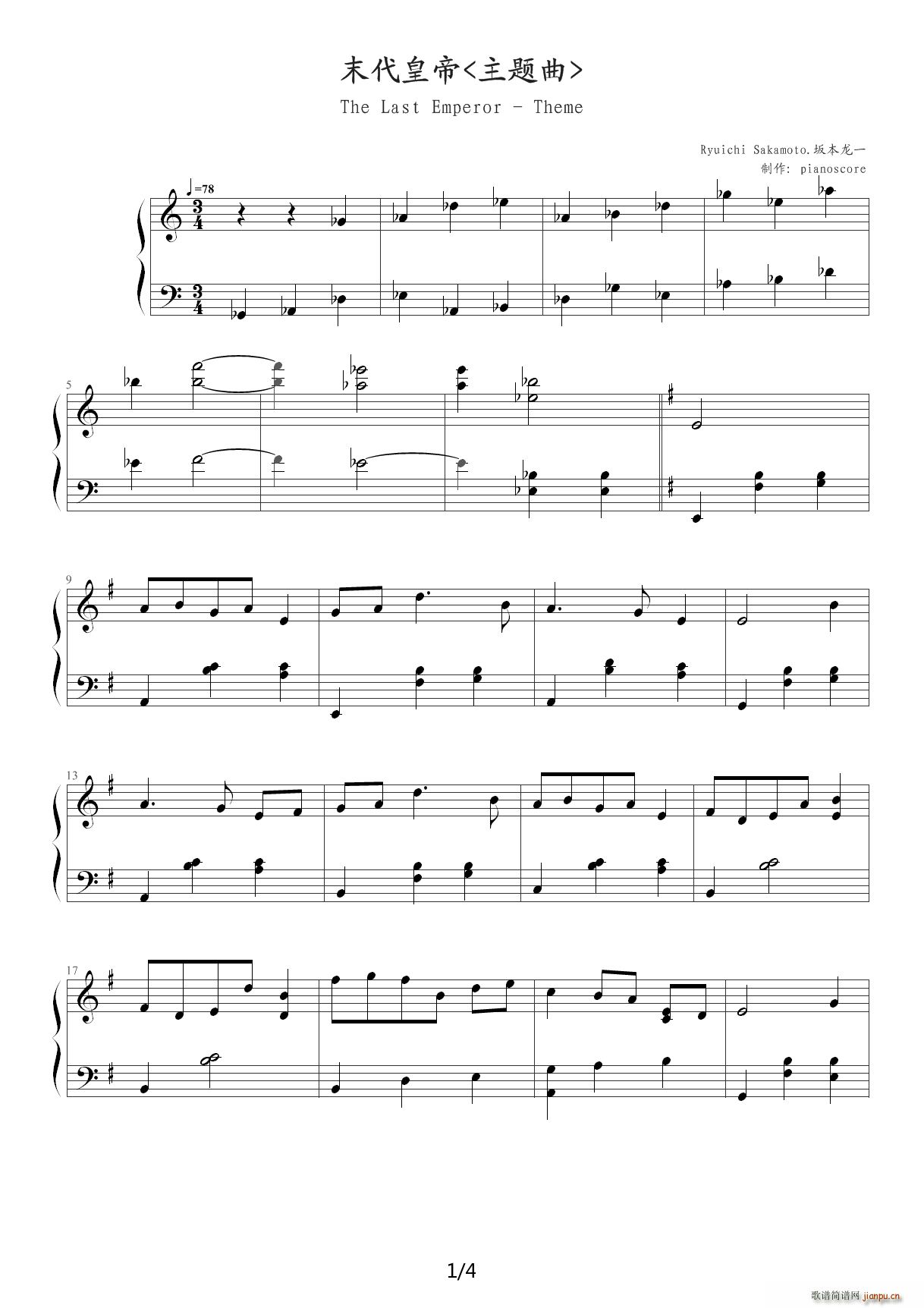ĩʵ} The Last Emperor Theme C{(V)1