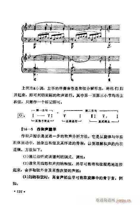 WA(ch)̳121-140(ʮּ)16