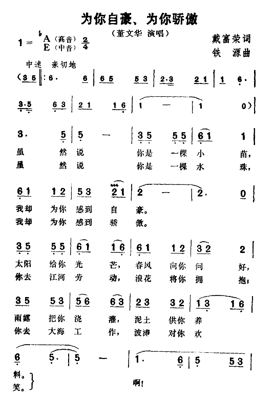 Ժ(ָV)1