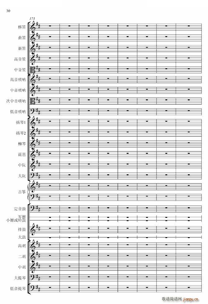 (ji) I(y)(V)30