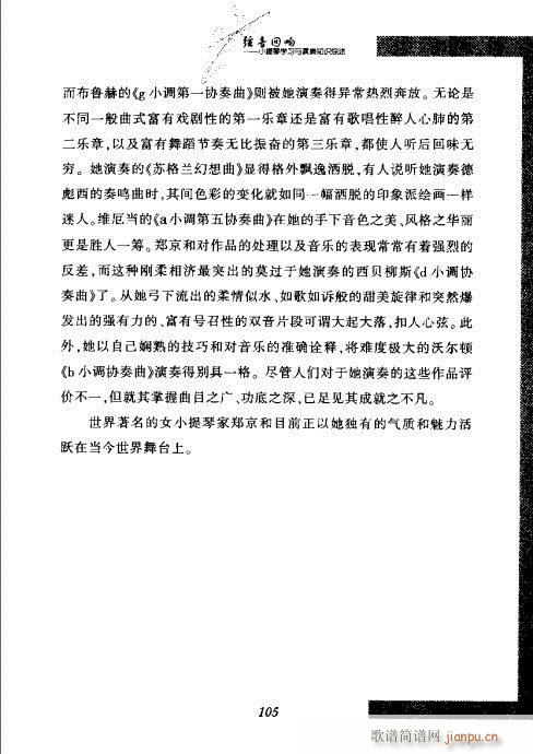СٌW(xu)(x)c֪RC101-120(СV)5