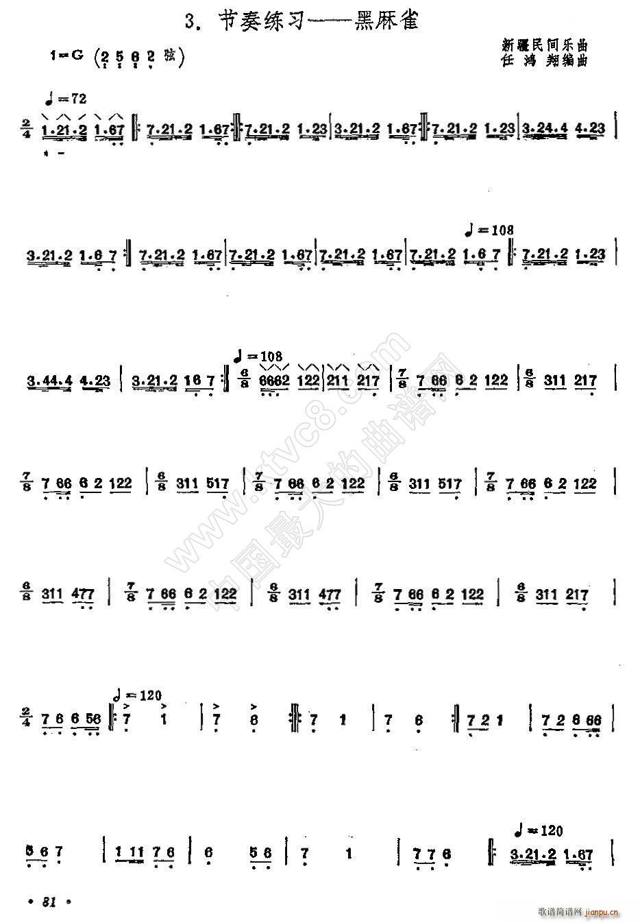ȸ ù(ji)ྚ(x)(V)1