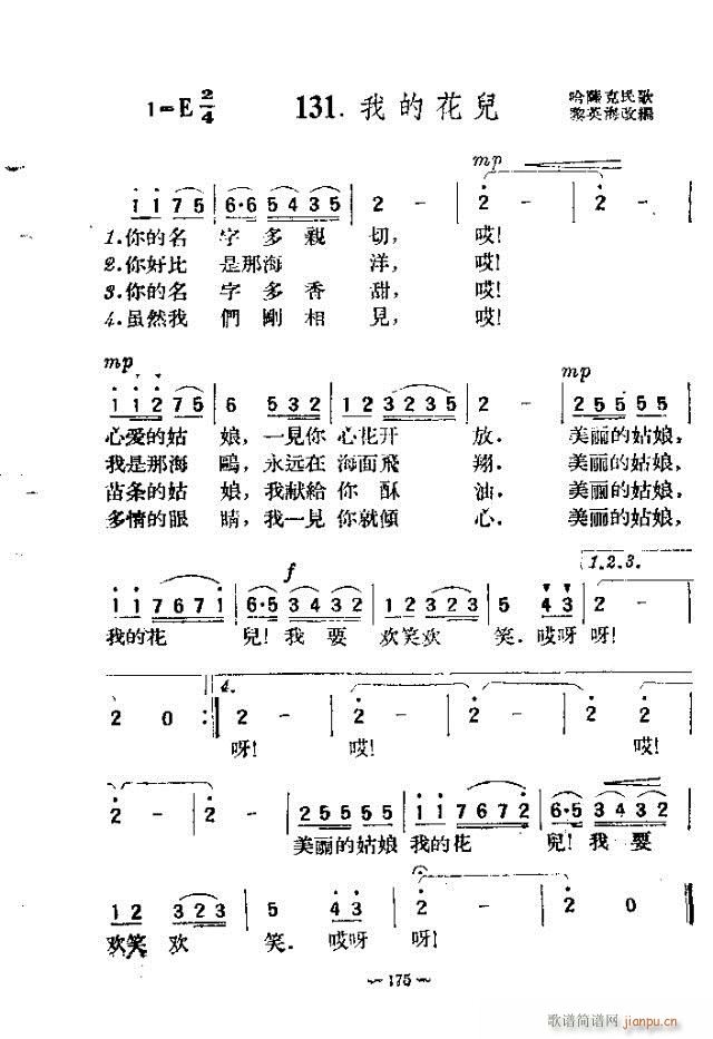 (d)200 151-180(ʮּ)25