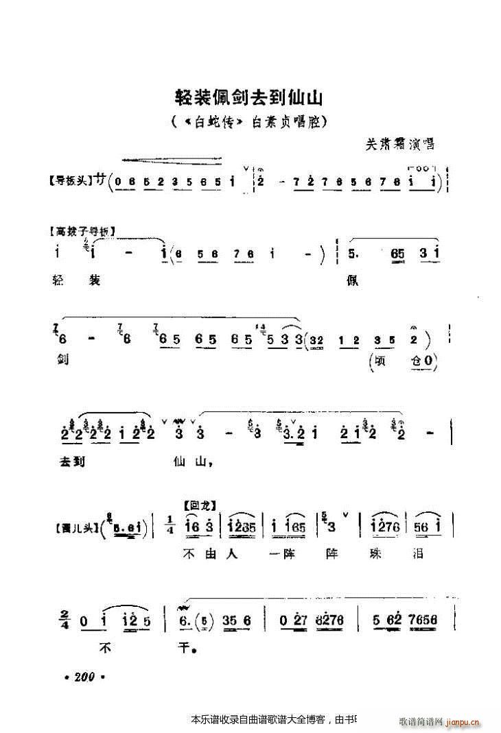 ǻx161 200 V(V)40
