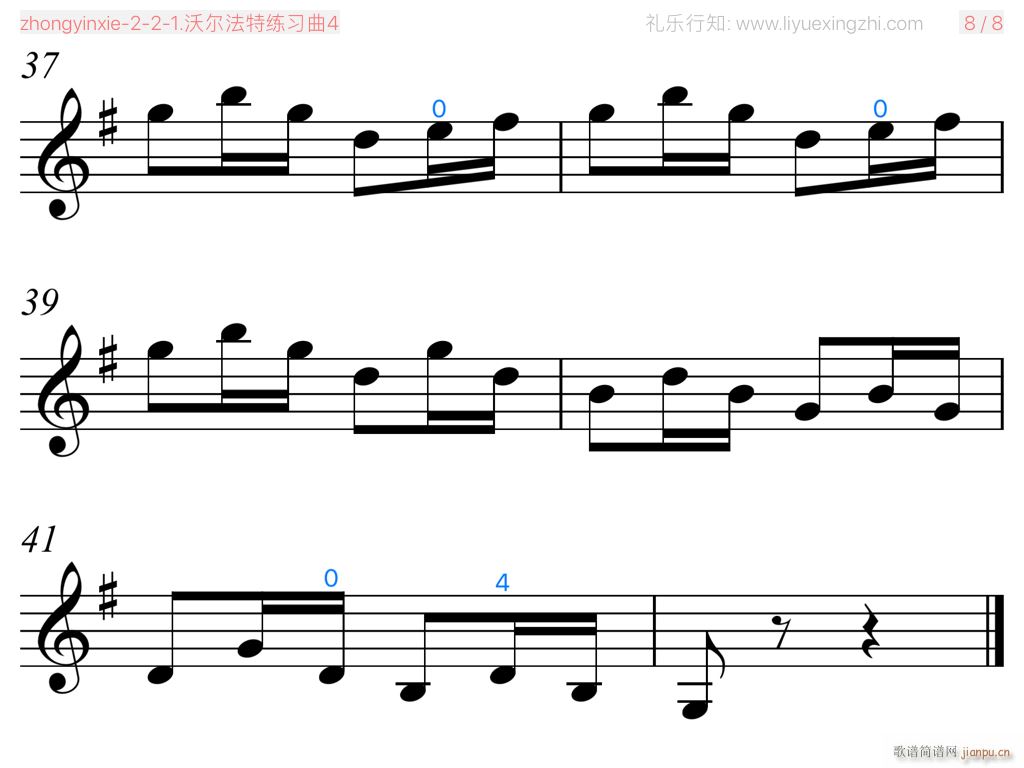 ֠ؾ(x)No 4 С(СV)8