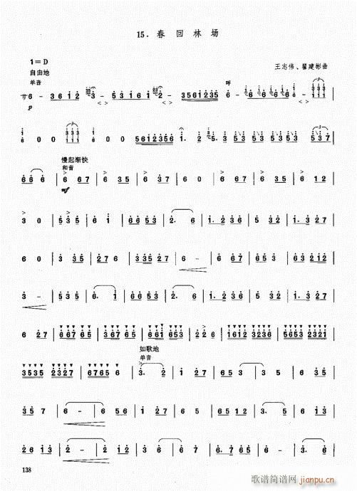 ϻA(ch)̳121-140(V)18