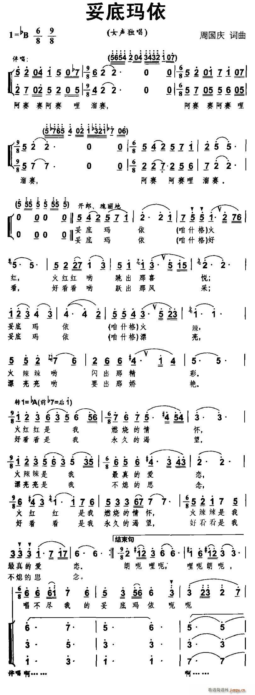 ׵׬ (d)(ָV)1
