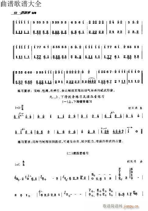 ҌW(xu)P(yng)51-70(y)(Ź~P(yng)V)10