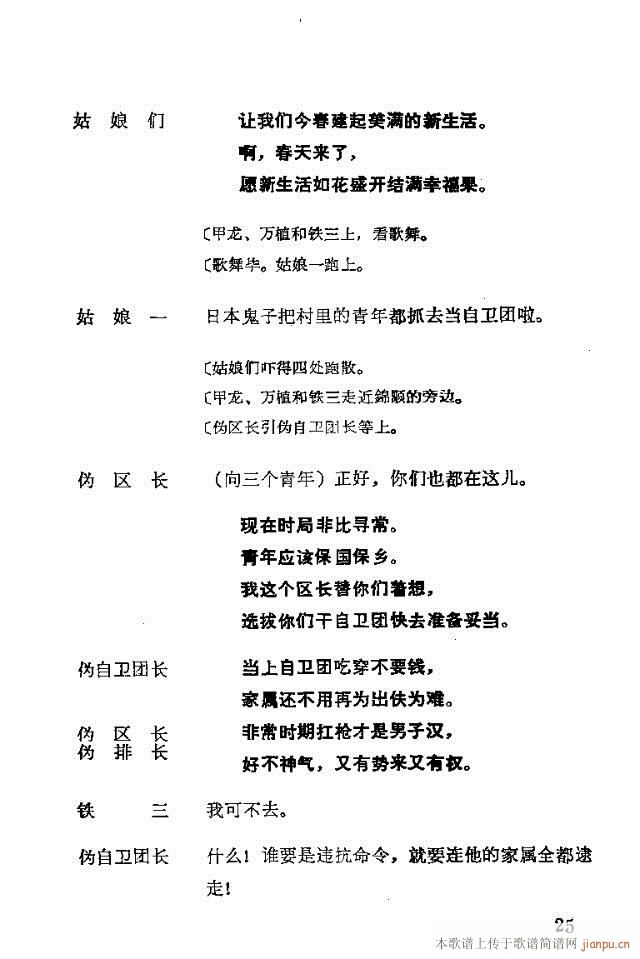 脡һ(g)l(wi)F(tun)Tǰ1-30(ʮּ)29