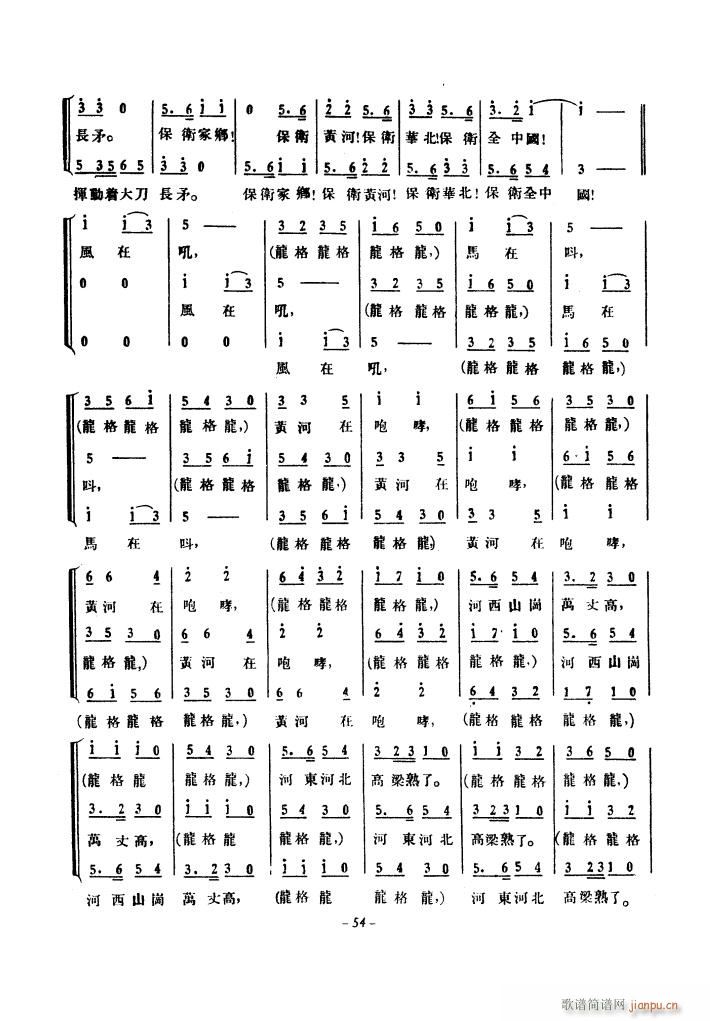 SӴϳ 1939ԭ(ʮּ)9