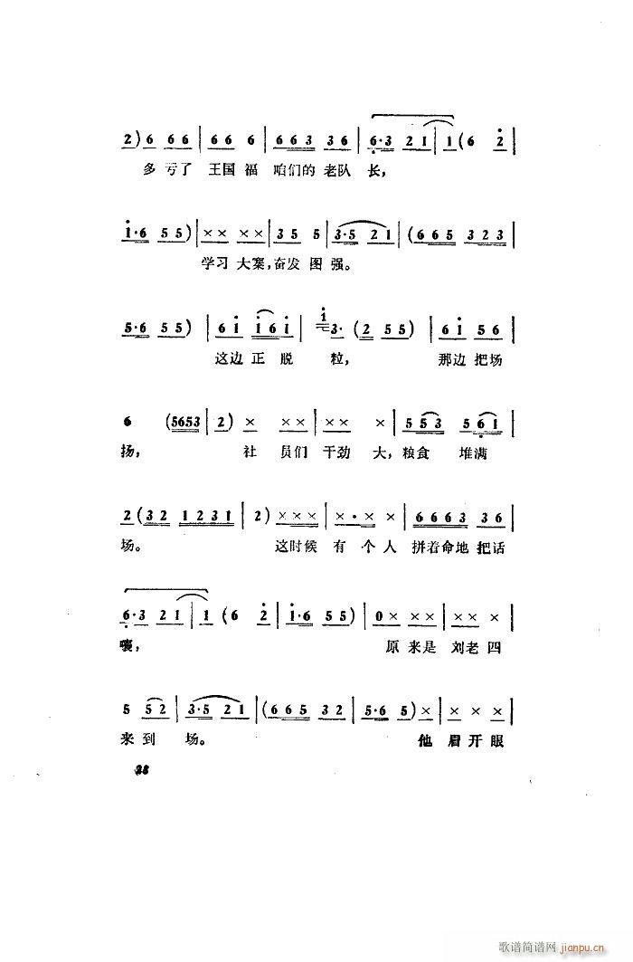 FĹ^et (lin) Hǰ8(ʮּ)5