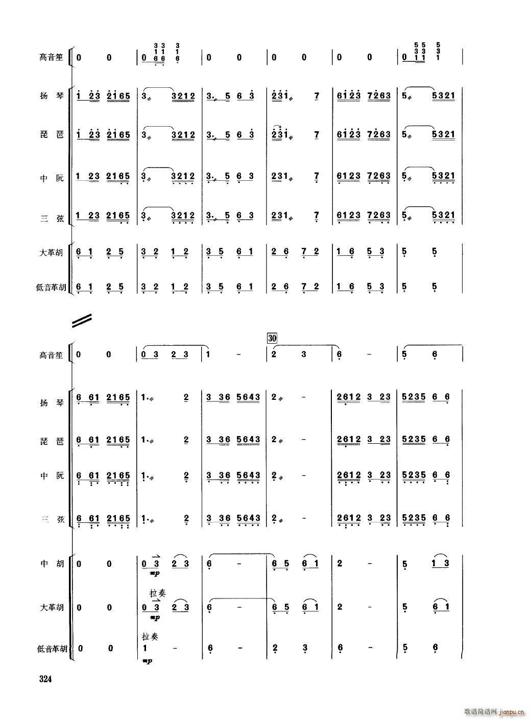 Ї 301 350(V)27