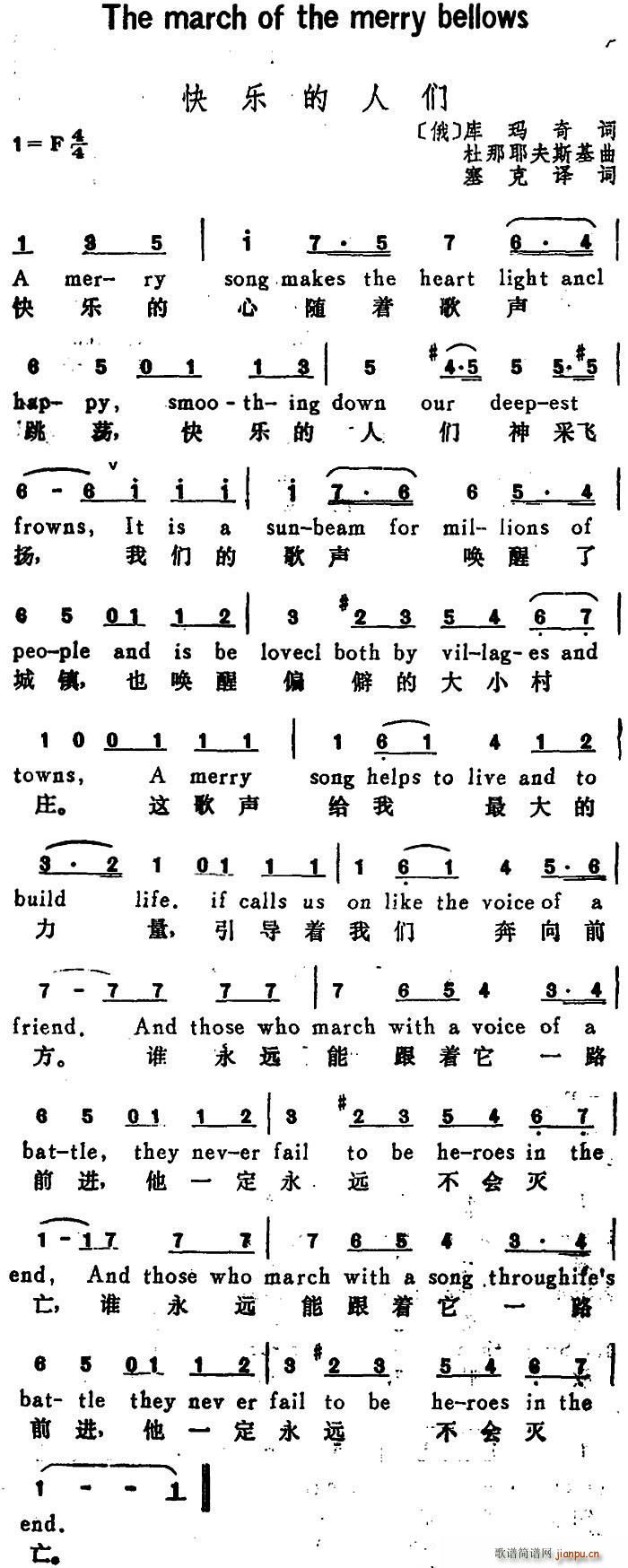  옷˂ The March of the Merry Fellows hӢČ(ʮּ)1