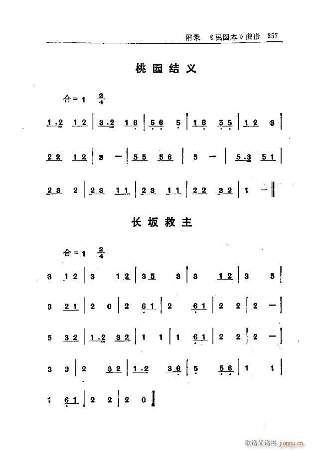 _(ti)ɽ(l)331-360(ʮּ)27