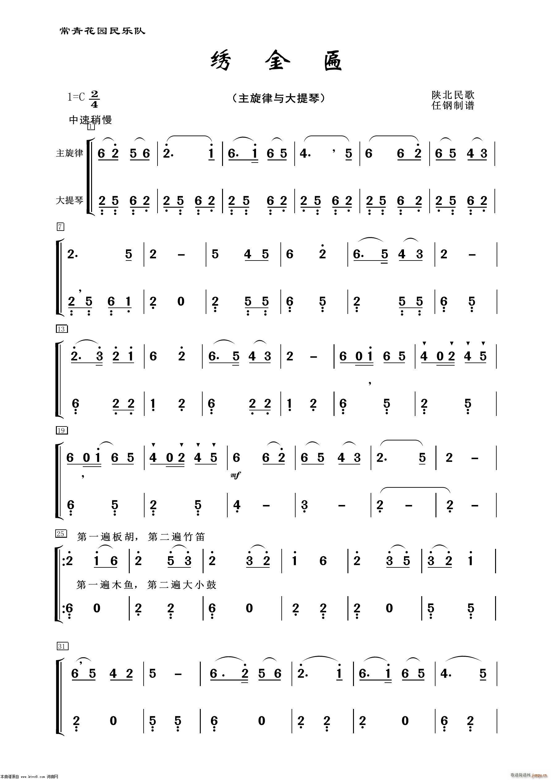 C  (V)1