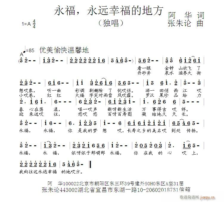 h(yun)Ҹĵط(ʮּ)1