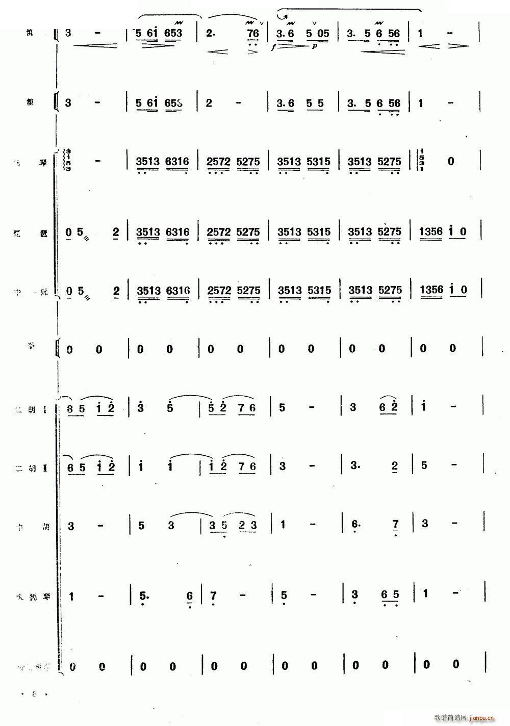   ꠺(ѺV)6