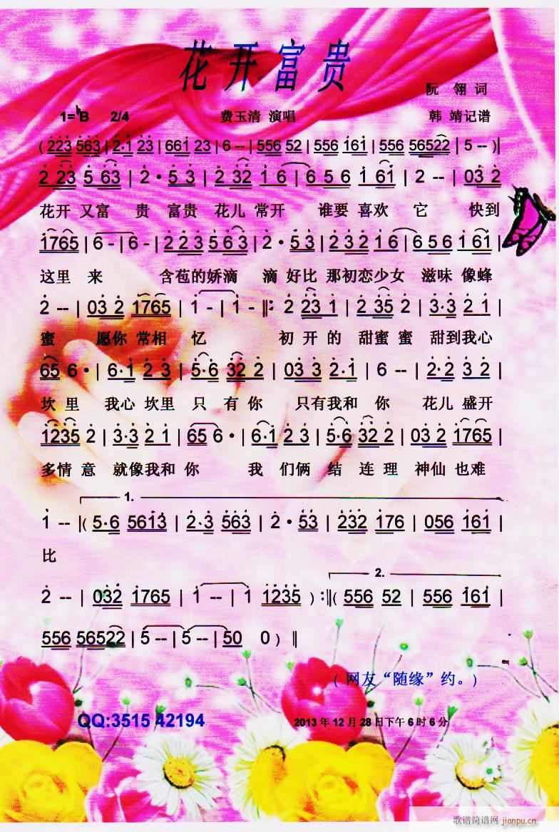 _F V(ָV)1