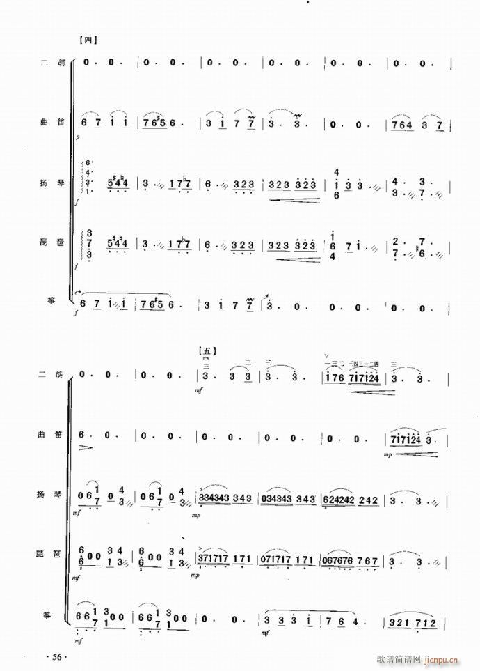 (V)3