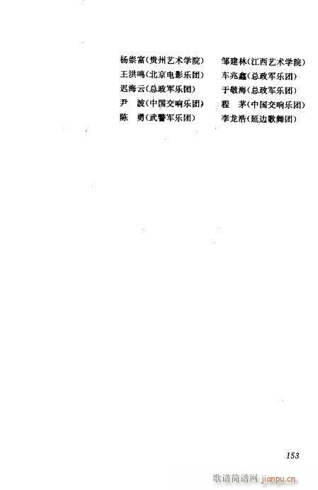 Їλɹļ141-160(λɹV)13