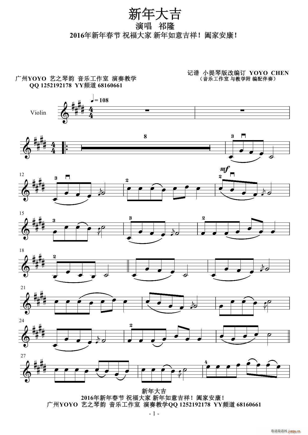  2016 괺(ji)(СV)1
