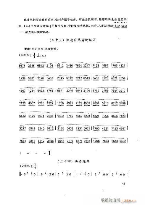 ӻ̳41-45(ѺV)5