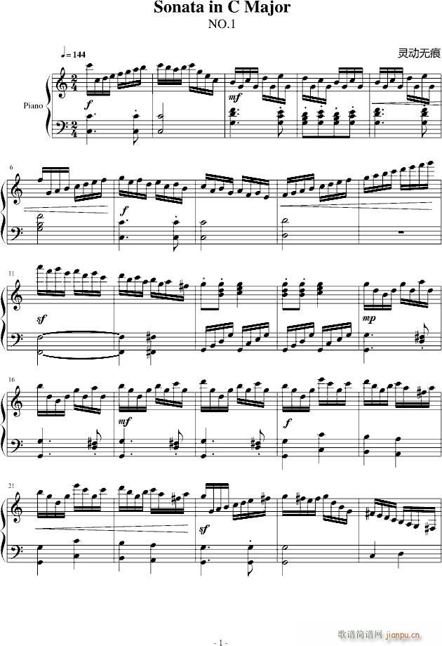 C{СQNO 1(V)1