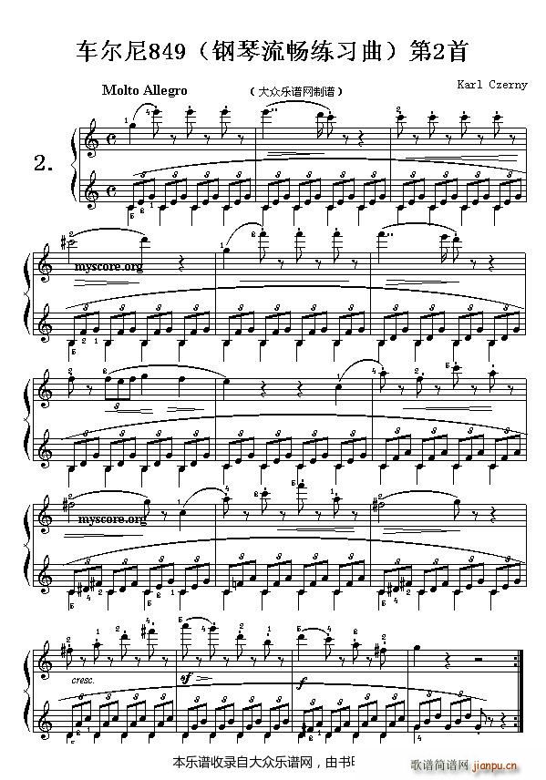 ܇849  2 ָ(V)1
