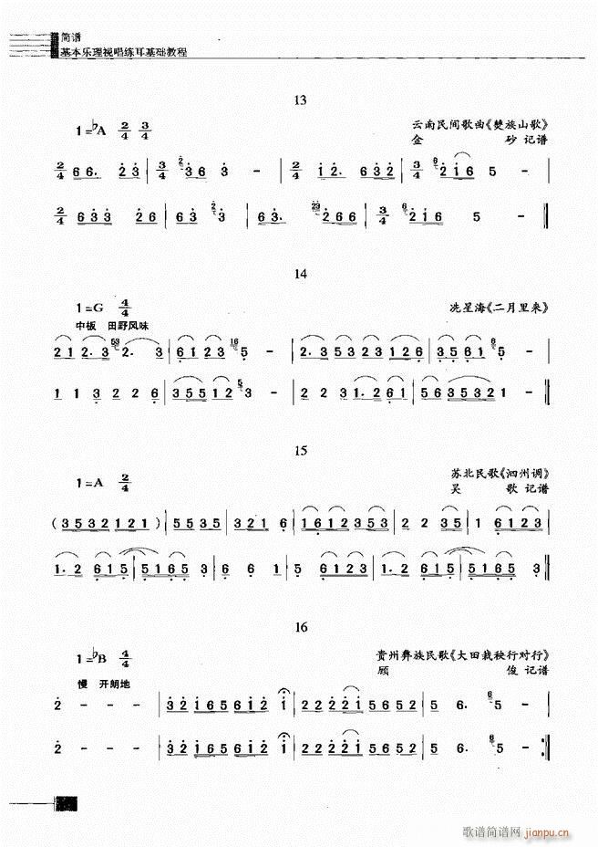 (l)ҕA(ch)̳301 366(ʮּ)16