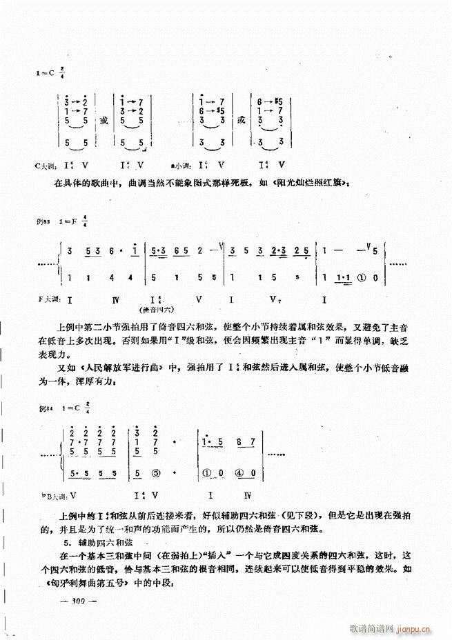 L(fng)ٺӛV̳241 300(L(fng)V)60