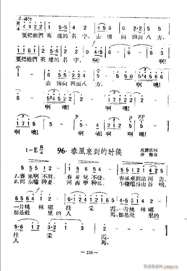 (d)200 121-150(ʮּ)8