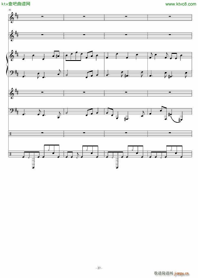 Сo ÷R(V)23