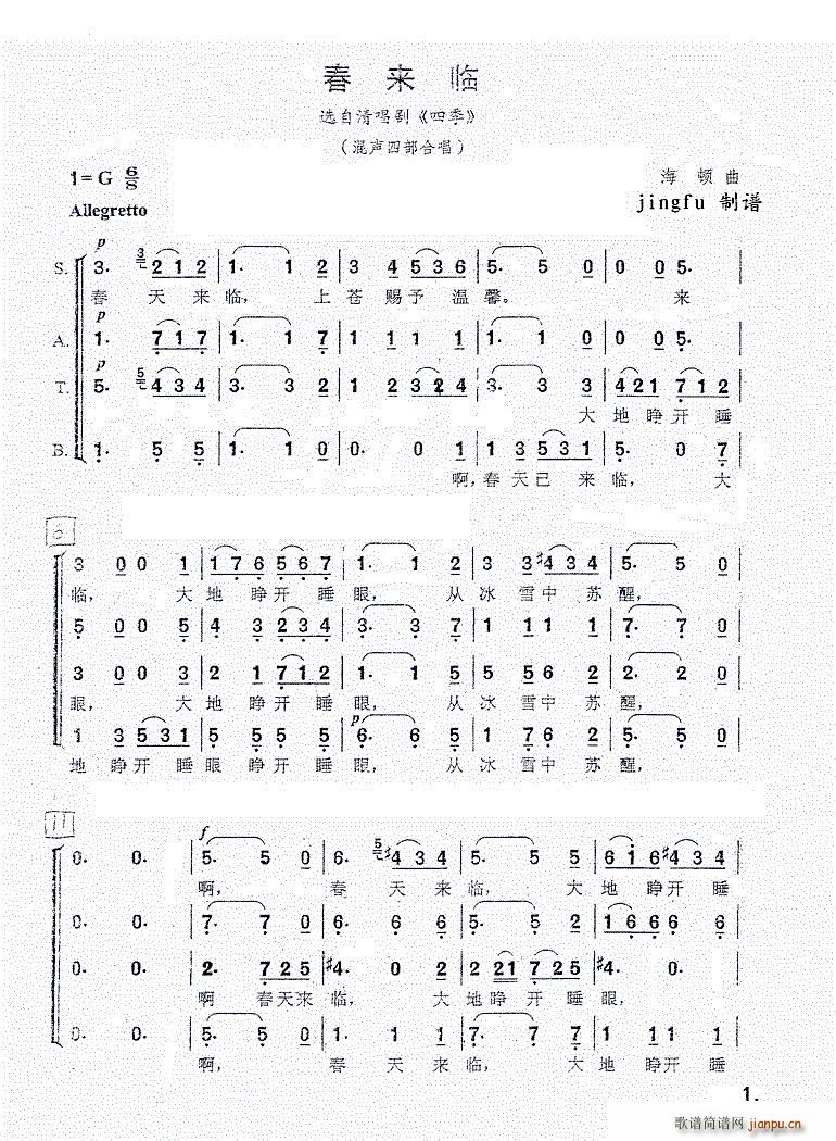 (li)R x峪?jing)?ļ Ĳϳ(ϳV)1