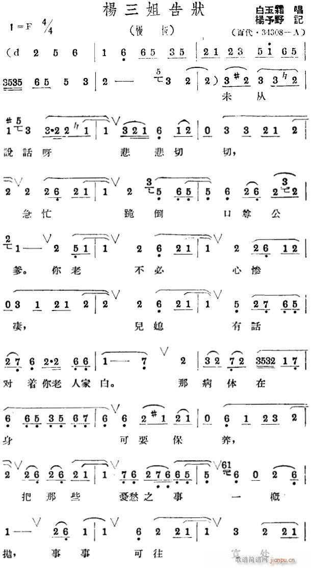  u1(ָV)1
